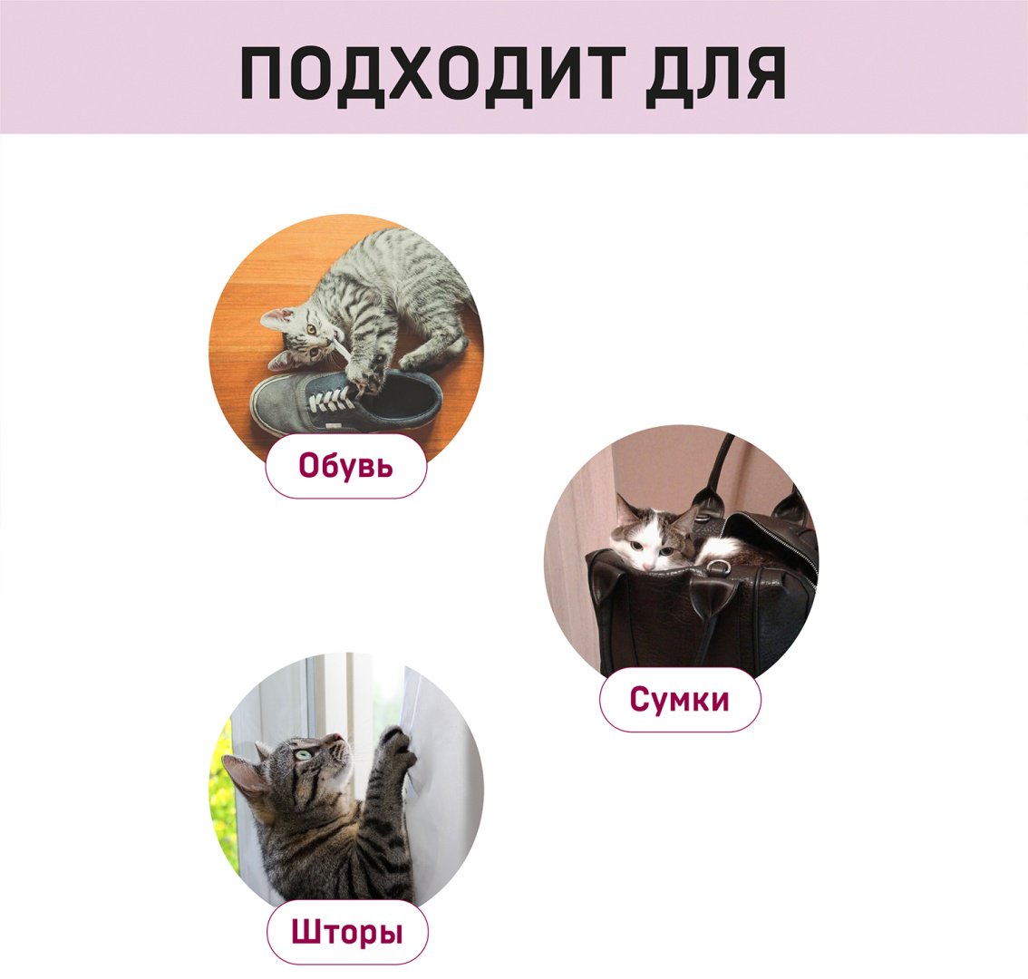 Wellroom спрей WRP_BCS200 0.2 л