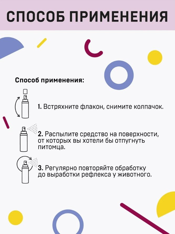 Wellroom спрей WRP_BCS200 0.2 л купить,NaN