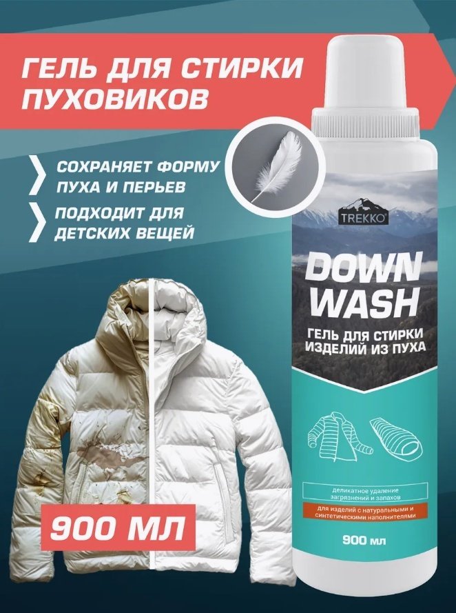 Trekko TR_DW900 0.9 л