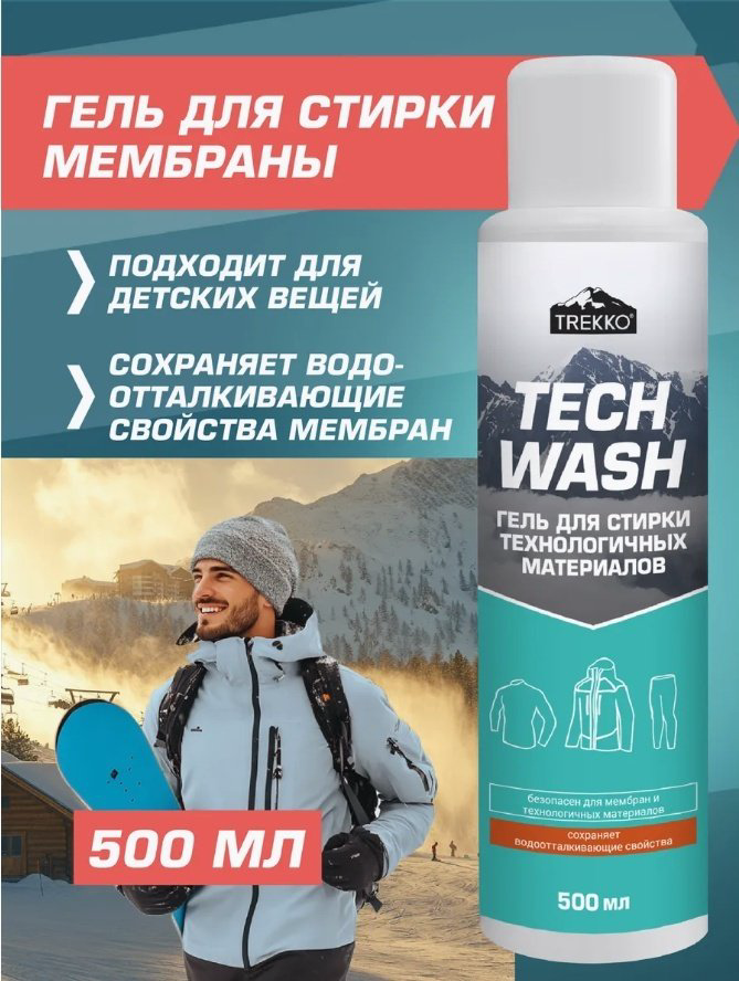 Trekko TR_DW900 0.9 л купить,NaN