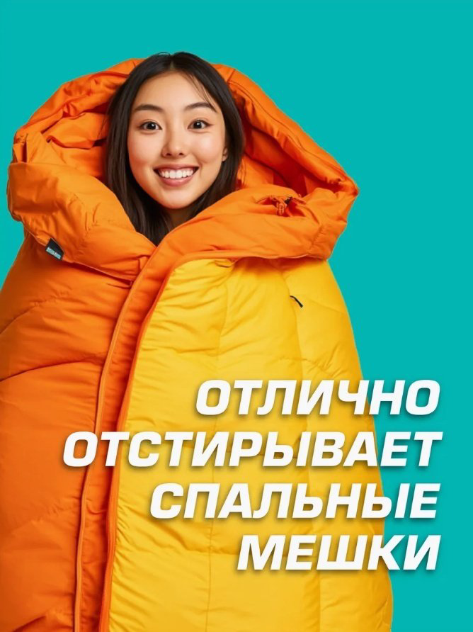 Trekko TR_DW900 0.9 л купить,NaN