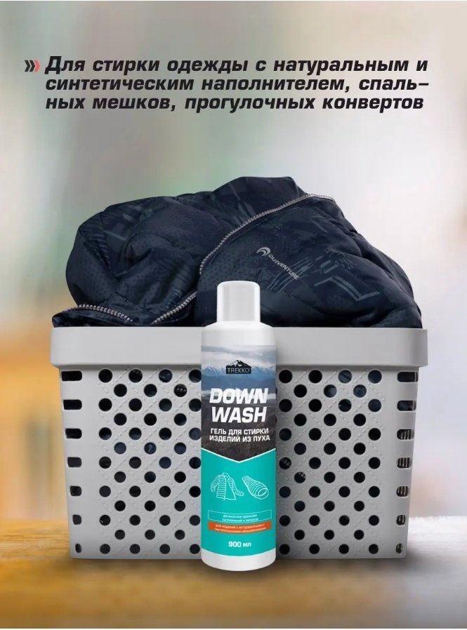 Trekko TR_DW900 0.9 л купить,NaN
