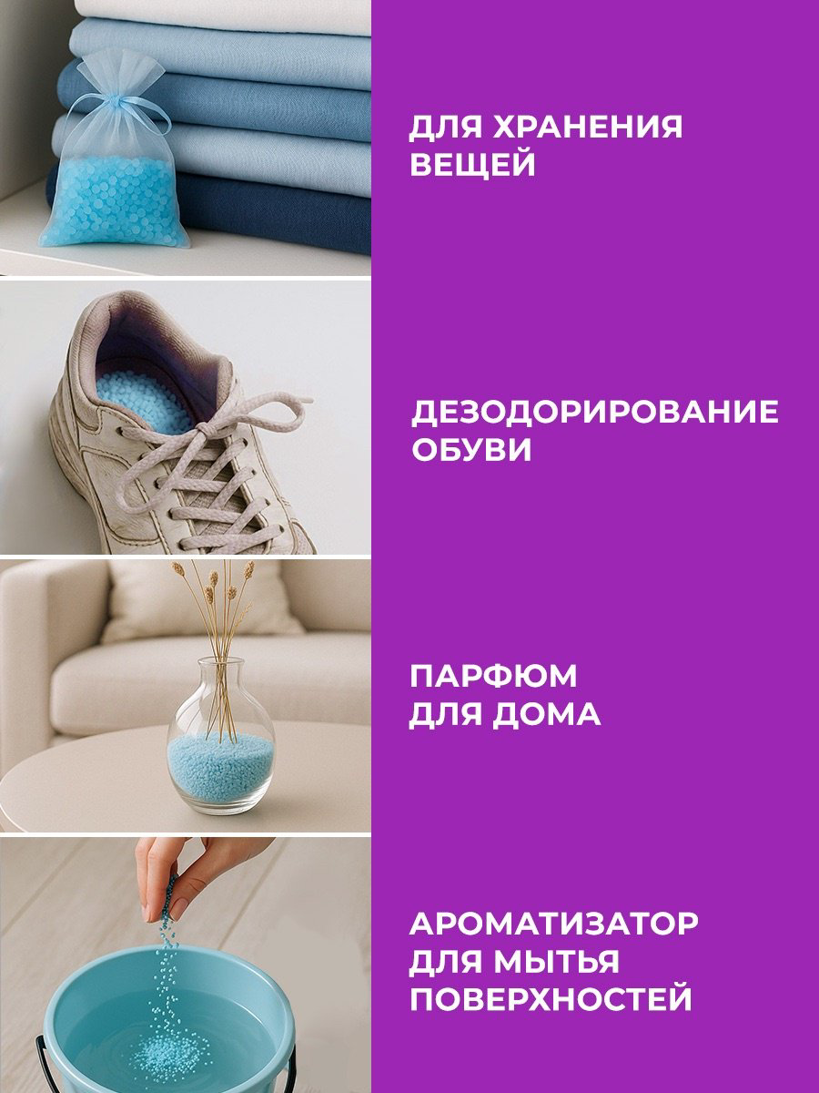 Wellroom кондиционер Morning Breeze 280 г купить,NaN
