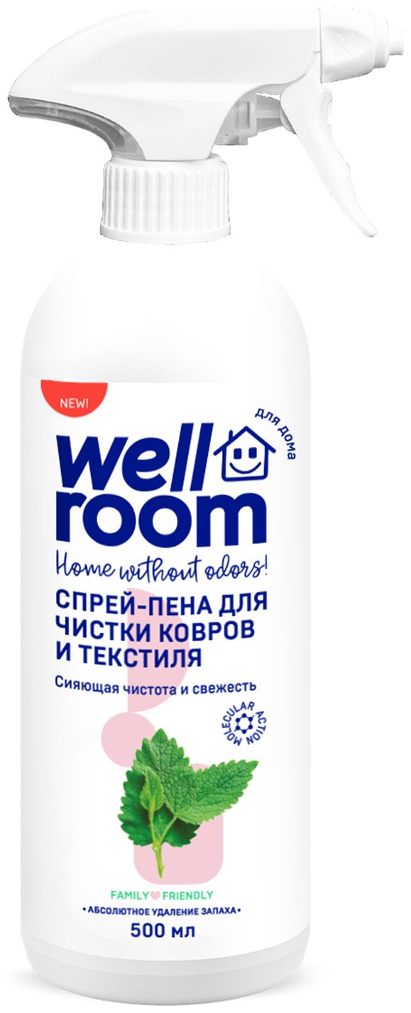 Wellroom спрей WRH_CF500 0.5 л