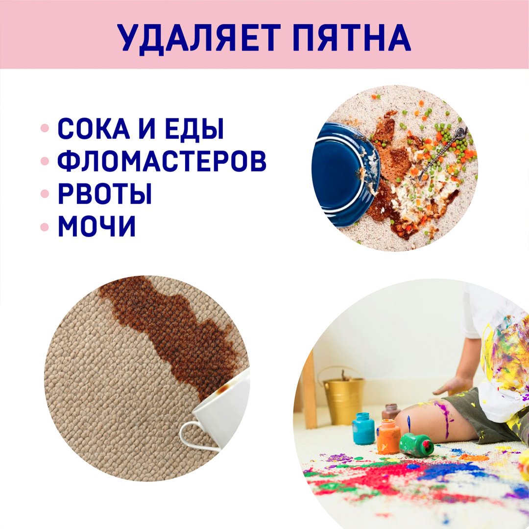 Wellroom спрей WRH_CF500 0.5 л