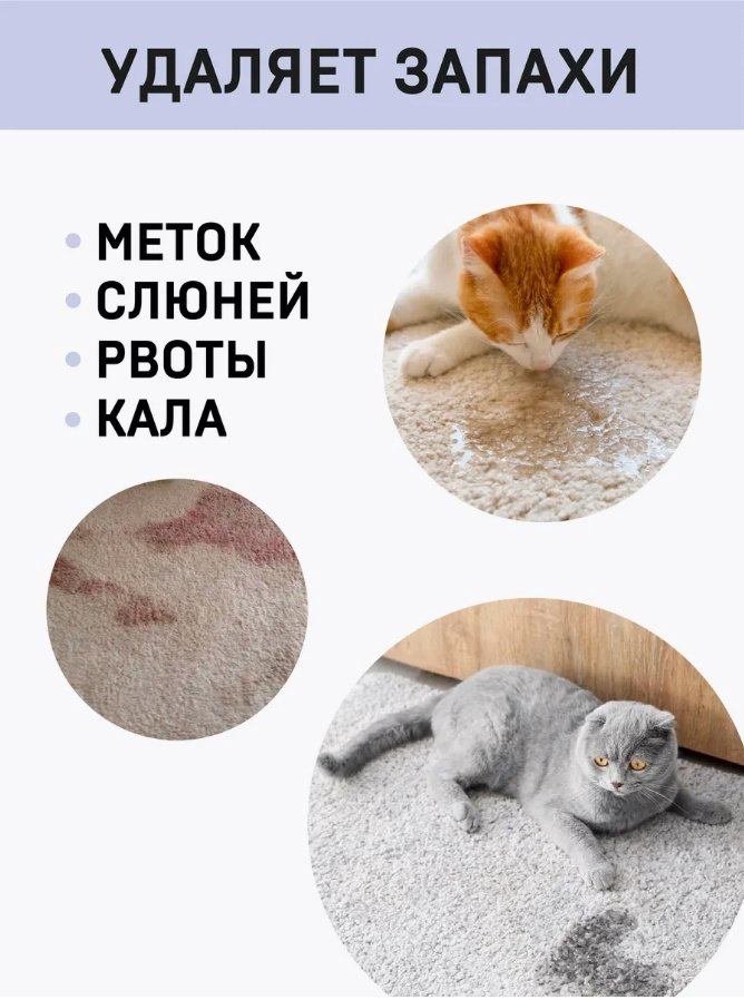 Спрей Wellroom WRP_OCKC500 500 0.5 купить,NaN