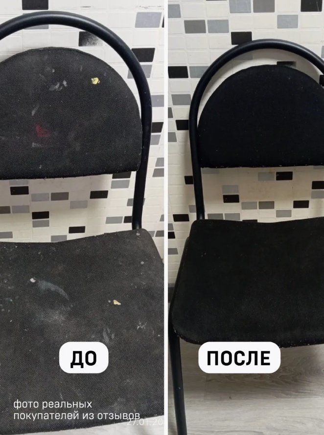 Wellroom спрей WRH_CF500 0.5 л