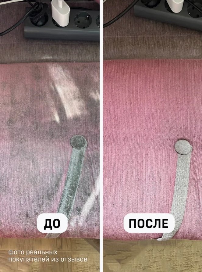 Wellroom спрей WRH_CF500 0.5 л купить,NaN