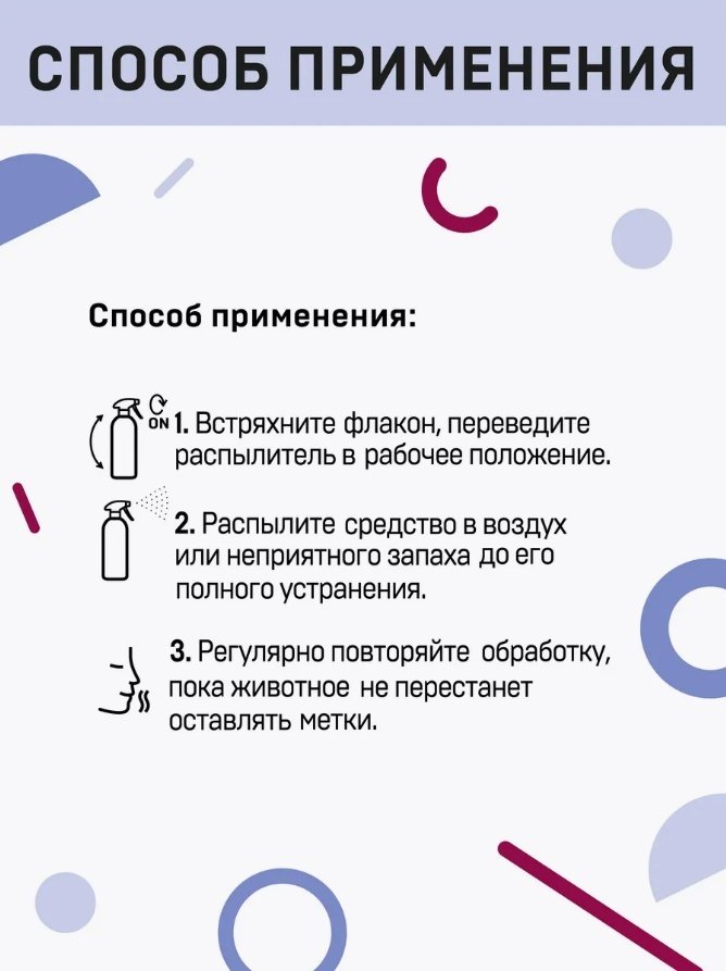 Спрей Wellroom WRP_OCKC500 500 0.5 купить,NaN