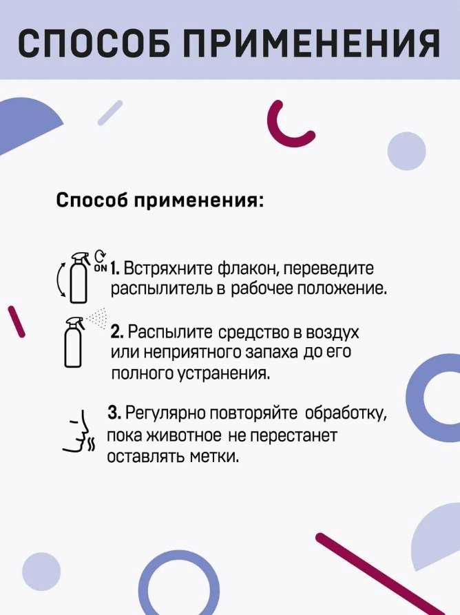 Спрей Wellroom WRP_OCKC500 500 0.5 купить,NaN