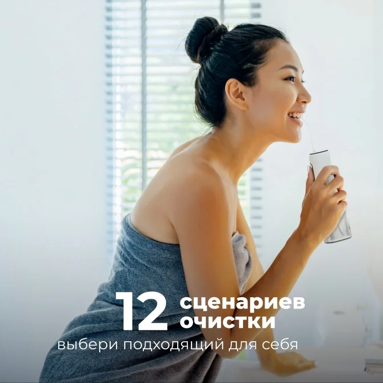 Ирригатор Aeno ADI 0001 200мл белый