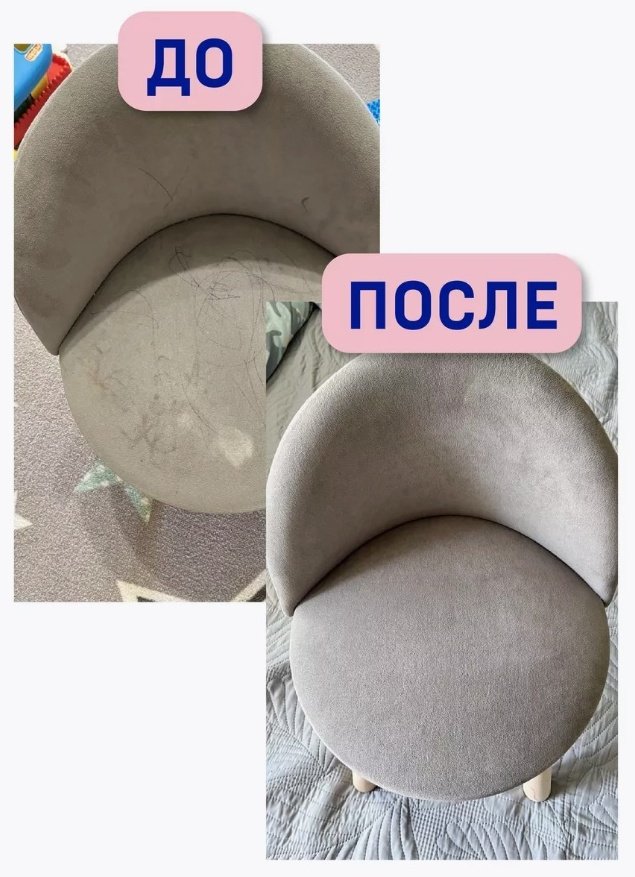 Wellroom спрей WRH_CF500 0.5 л купить,NaN