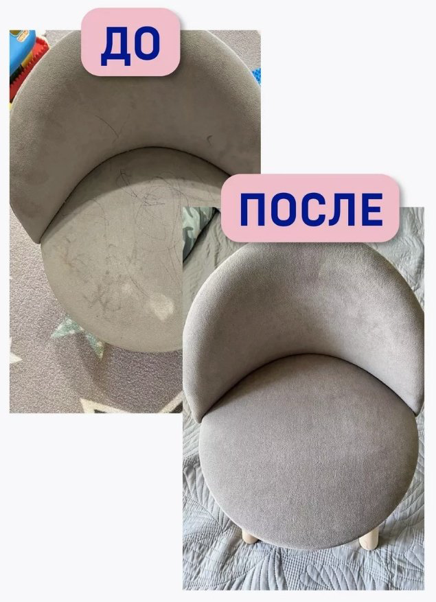 Wellroom спрей WRH_CF500 0.5 л купить,NaN