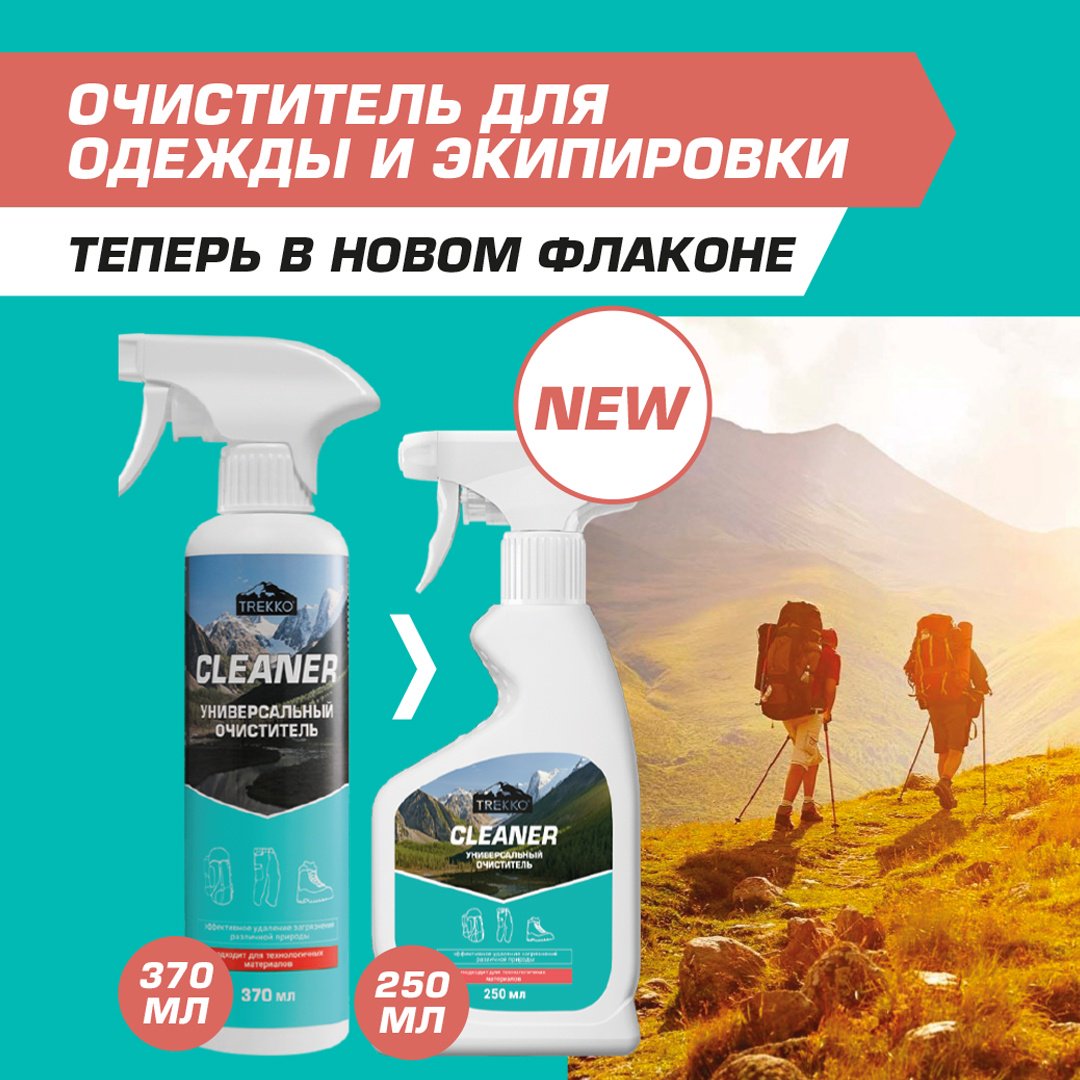 Гель Trekko TR_CL250 250