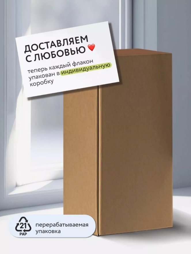 Wellroom спрей WRH_CF500 0.5 л купить,NaN
