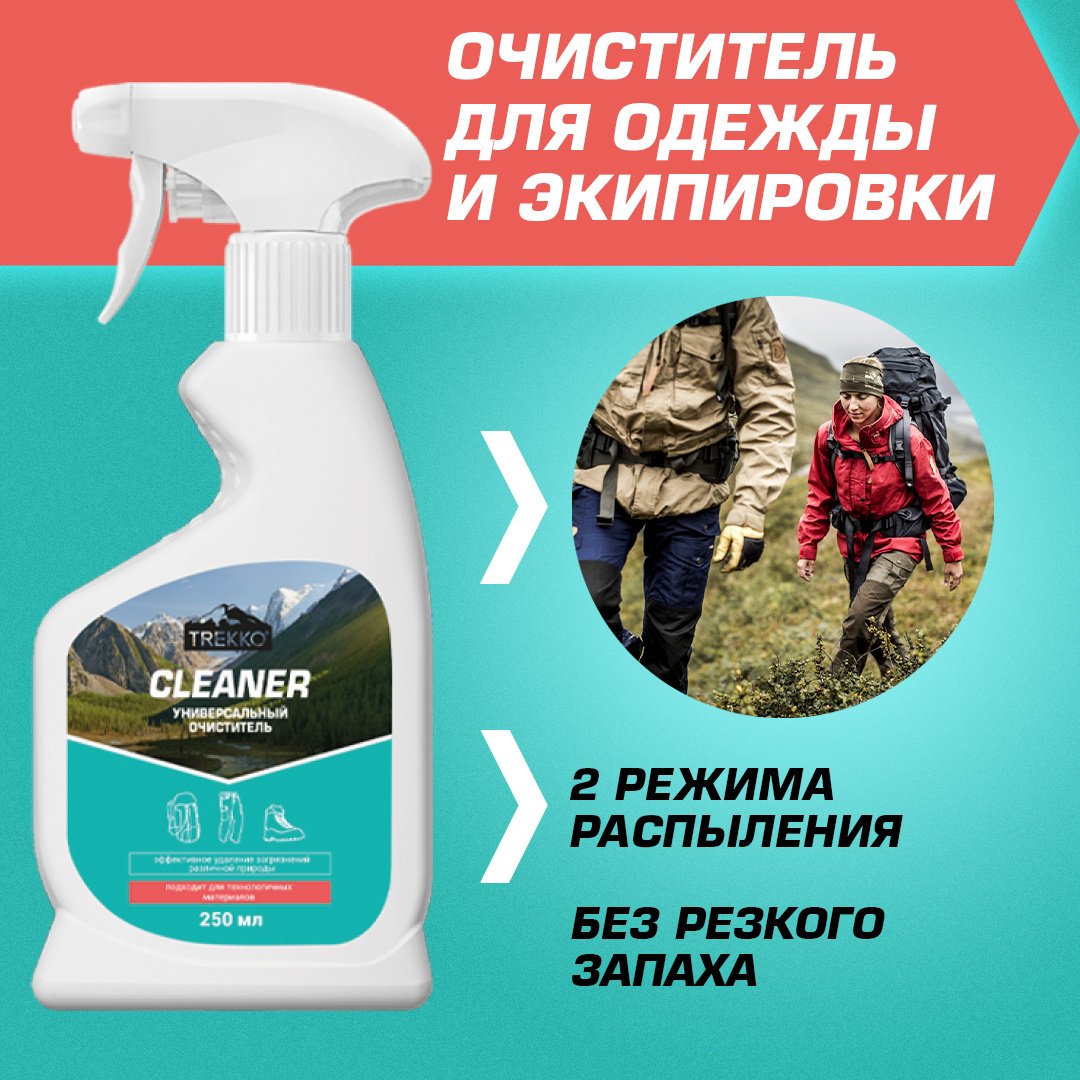 Гель Trekko TR_CL250 250