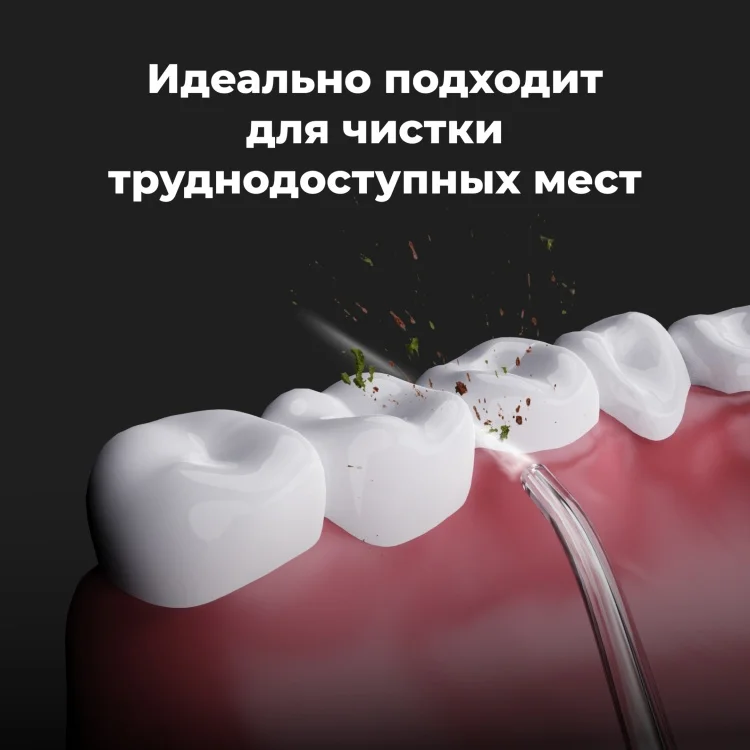 Ирригатор Aeno ADI 0001 200мл белый купить,21990