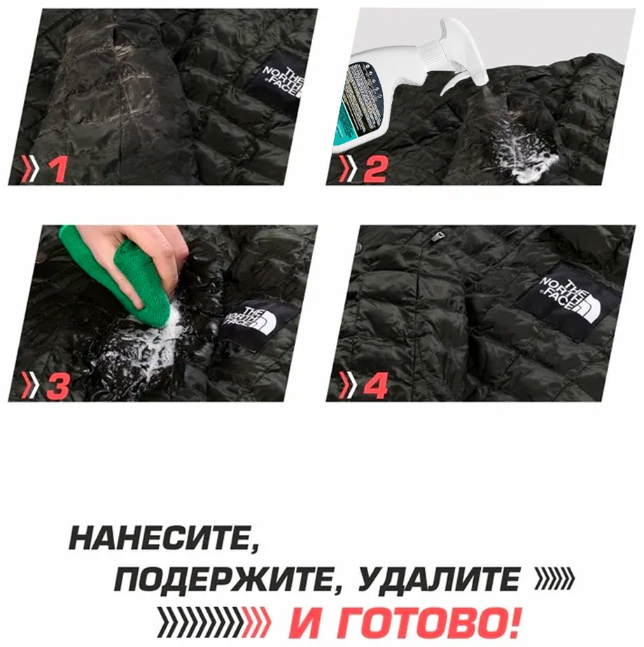 Гель Trekko TR_CL250 250 купить,NaN