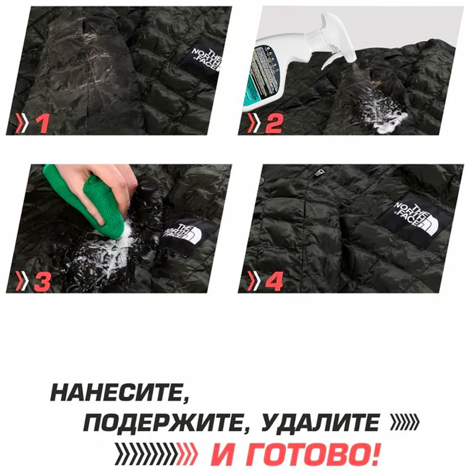 Гель Trekko TR_CL250 250 купить,NaN