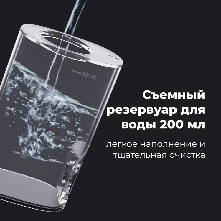 Ирригатор Aeno ADI 0001 200мл белый купить,21990