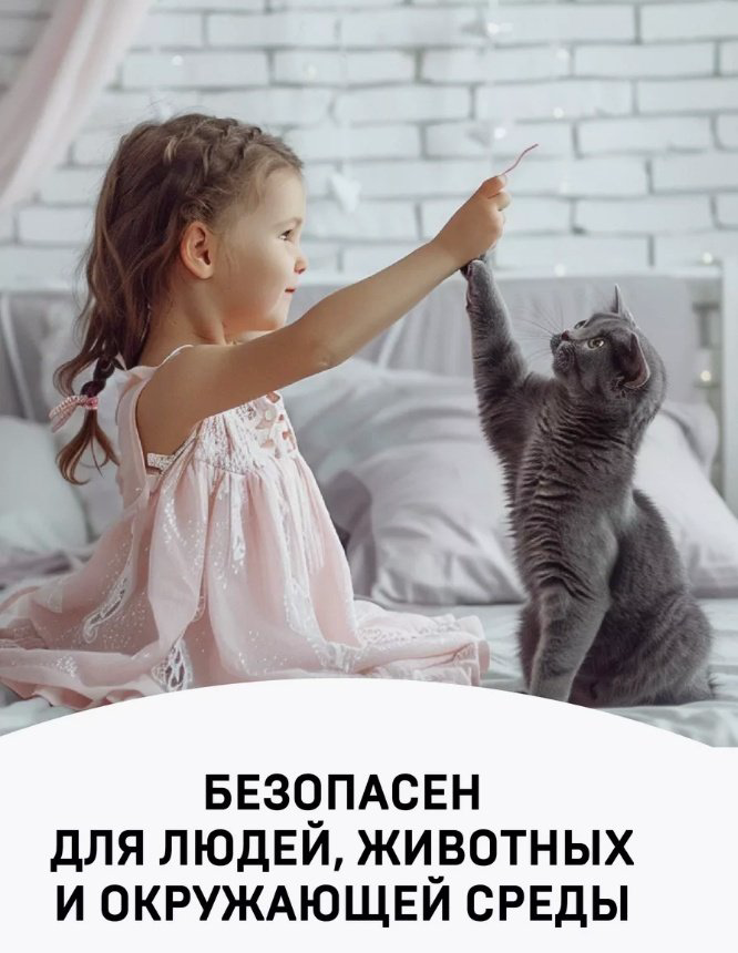 Уход Wellroom WRH_FM150 Пенка для мытья лап с пантенолом для кошек и собак 150 мл купить,NaN