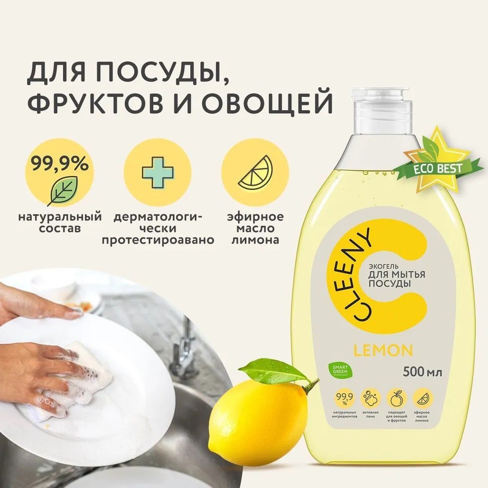 Cleeny жидкое CL_DL1000_D 1