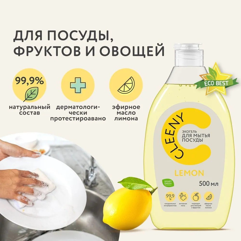 Cleeny жидкое CL_DL1000_D 1 купить,NaN