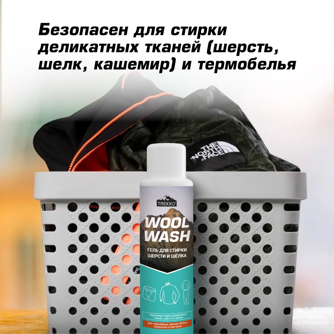 Trekko TR_WW500 0.5 л