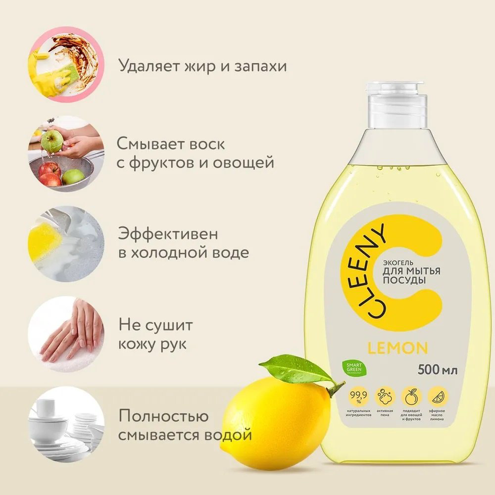Cleeny жидкое CL_DL1000_D 1 купить,NaN