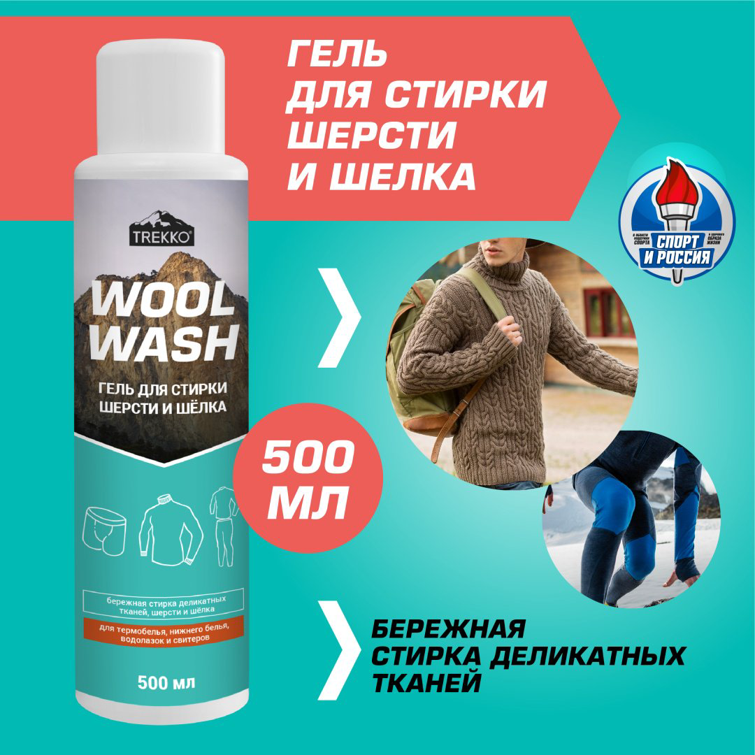 Trekko TR_WW500 0.5 л купить,NaN