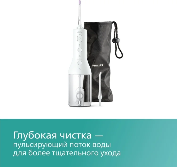 Ирригатор Philips HX-3826/31 250мл белый - ForteMarket Ирригатор Philips HX-3826/31 250мл белый купить,86990