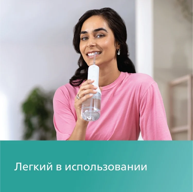 Ирригатор Philips HX-3826/31 250мл белый - ForteMarket Ирригатор Philips HX-3826/31 250мл белый купить,86990