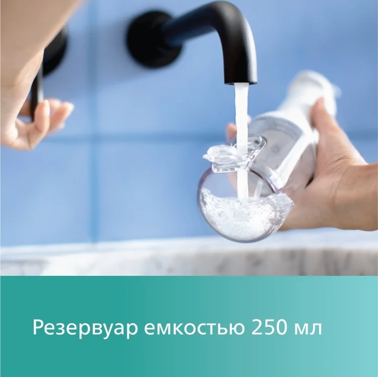 Ирригатор Philips HX-3826/31 250мл белый - ForteMarket Ирригатор Philips HX-3826/31 250мл белый купить,86990