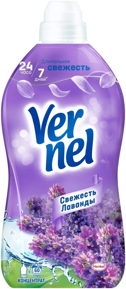 Кондиционер Vernel Свежесть Лаванды 1440мл