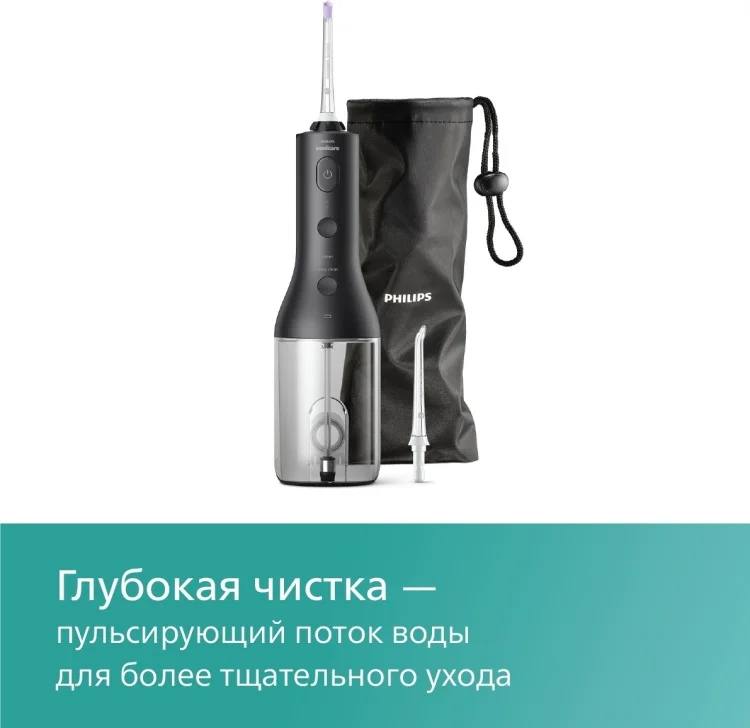 Ирригатор Philips HX-3826/33 250мл черный - ForteMarket Ирригатор Philips HX-3826/33 250мл черный купить,82990