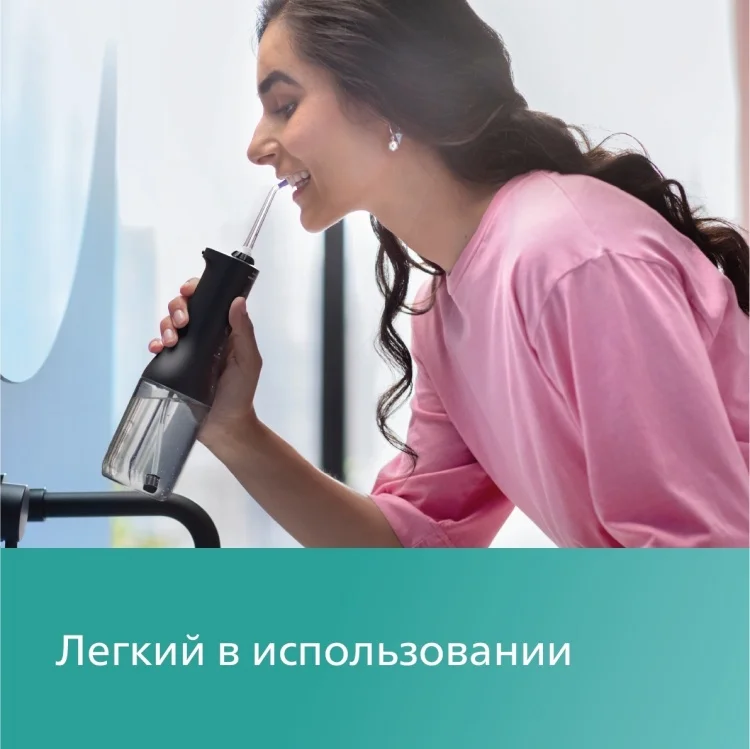 Ирригатор Philips HX-3826/33 250мл черный - ForteMarket Ирригатор Philips HX-3826/33 250мл черный купить,82990