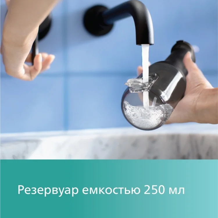 Ирригатор Philips HX-3826/33 250мл черный - ForteMarket Ирригатор Philips HX-3826/33 250мл черный купить,82990