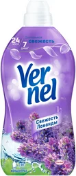 Кондиционер Vernel Свежесть Лаванды 1440мл