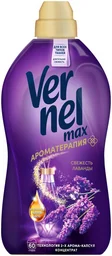 Кондиционер Vernel Свежесть Лаванды 1440мл