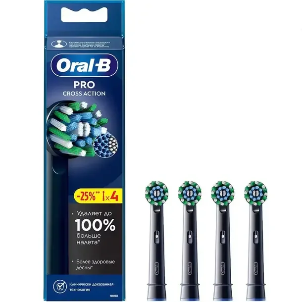 Насадка Oral-B EB50BRX&nbsp;4шт черная