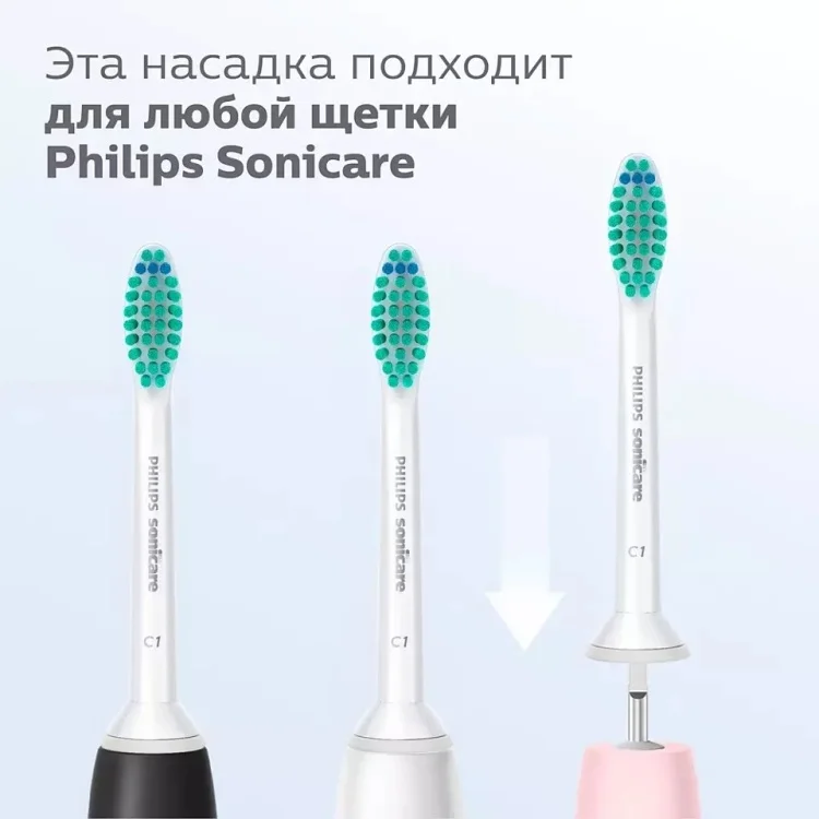 Насадка Philips HX6012/07 стандартная 2шт белая купить,NaN