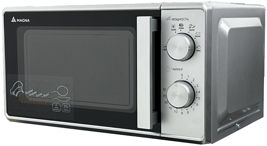 Микроволновая печь Magna M20B7002-S серая купить,NaN