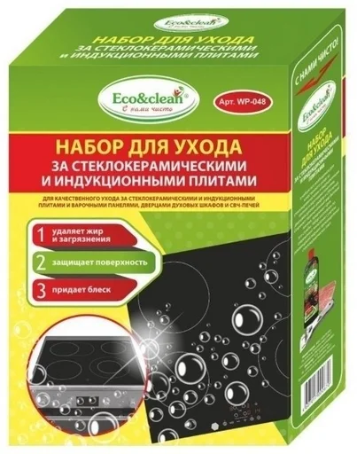Набор чистящий Eco&Clean WP-048 