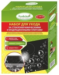 Набор чистящий Eco&Clean WP-048 