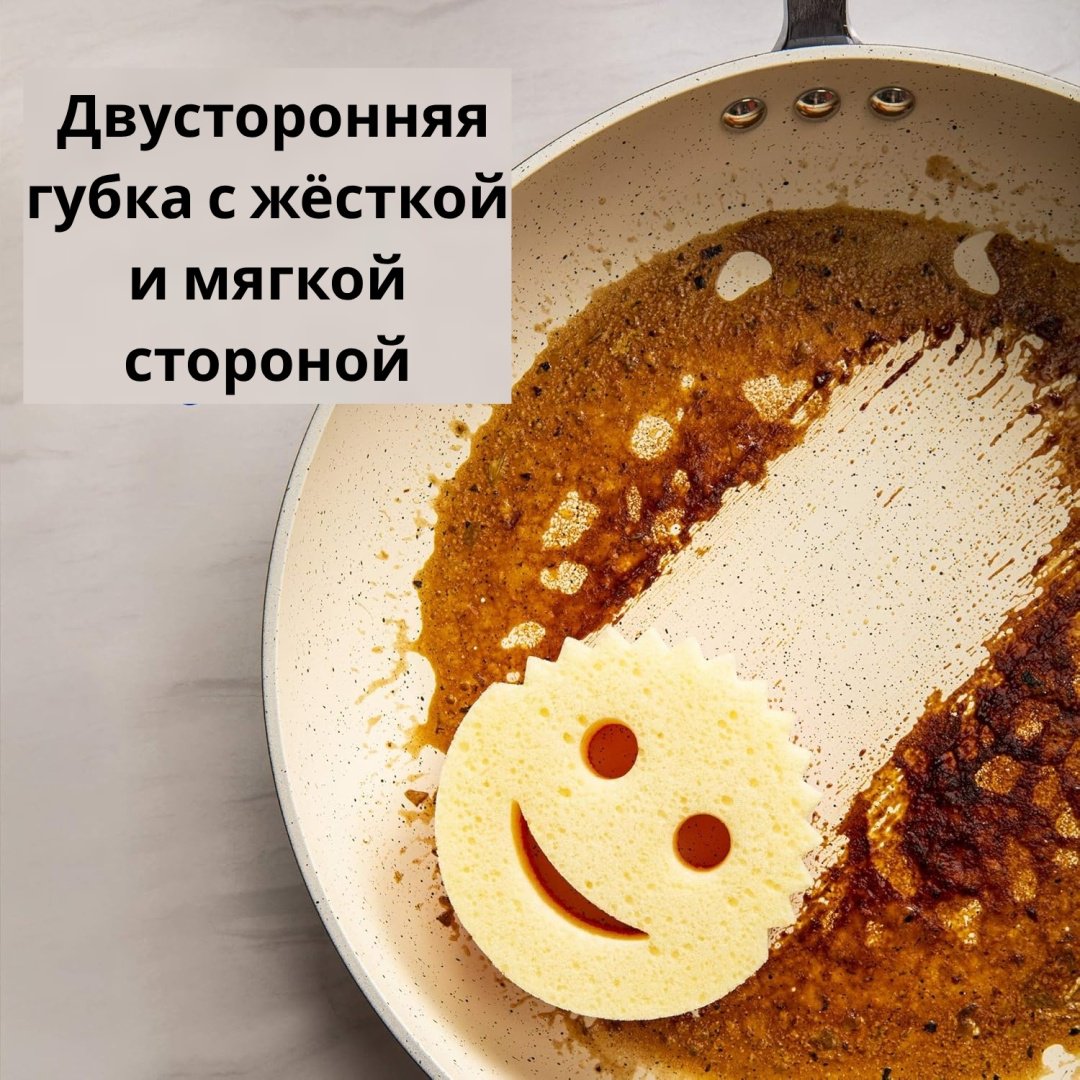 Губка для металлических поверхностей, для пола, для посуды, для сантехники, для стеклокерамики, универсальная Scrub Daddy 7878787878 1 шт, поролон купить,NaN