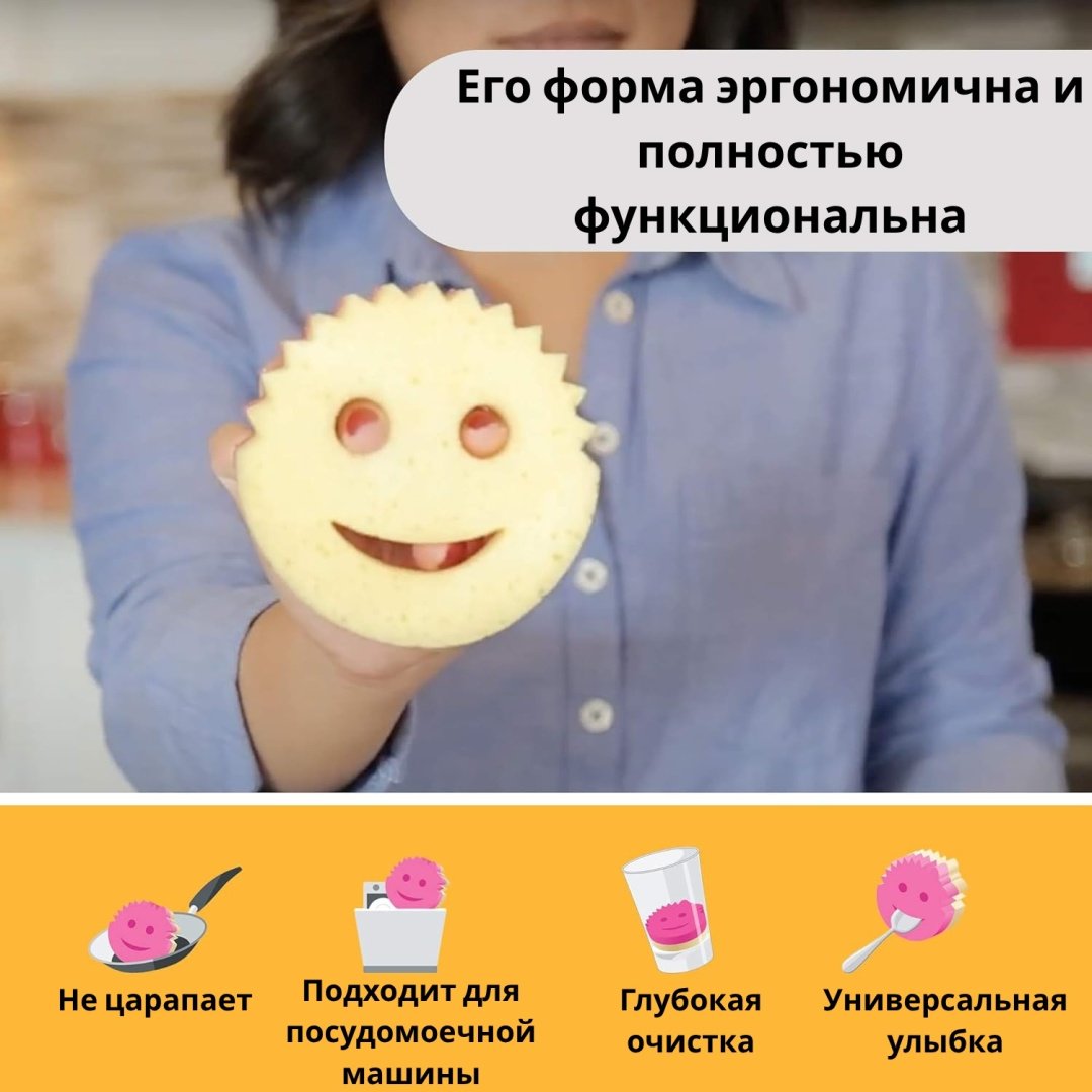 Губка для металлических поверхностей, для пола, для посуды, для сантехники, для стеклокерамики, универсальная Scrub Daddy 7878787878 1 шт, поролон купить,NaN