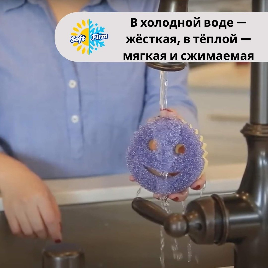 Губка для металлических поверхностей, для пола, для посуды, для сантехники, для стеклокерамики, универсальная Scrub Daddy 7878787878 1 шт, поролон купить,NaN