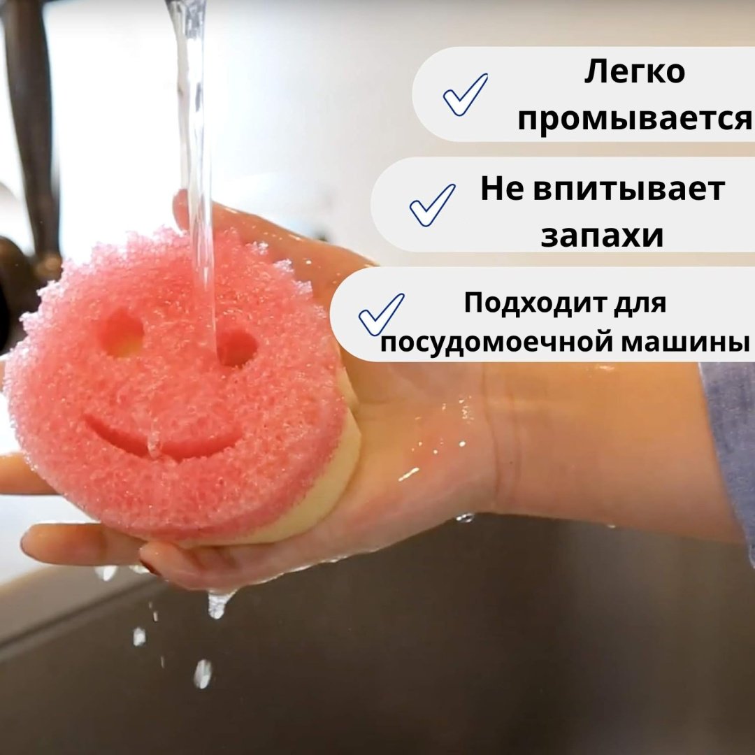 Губка для металлических поверхностей, для пола, для посуды, для сантехники, для стеклокерамики, универсальная Scrub Daddy 7878787878 1 шт, поролон купить,NaN