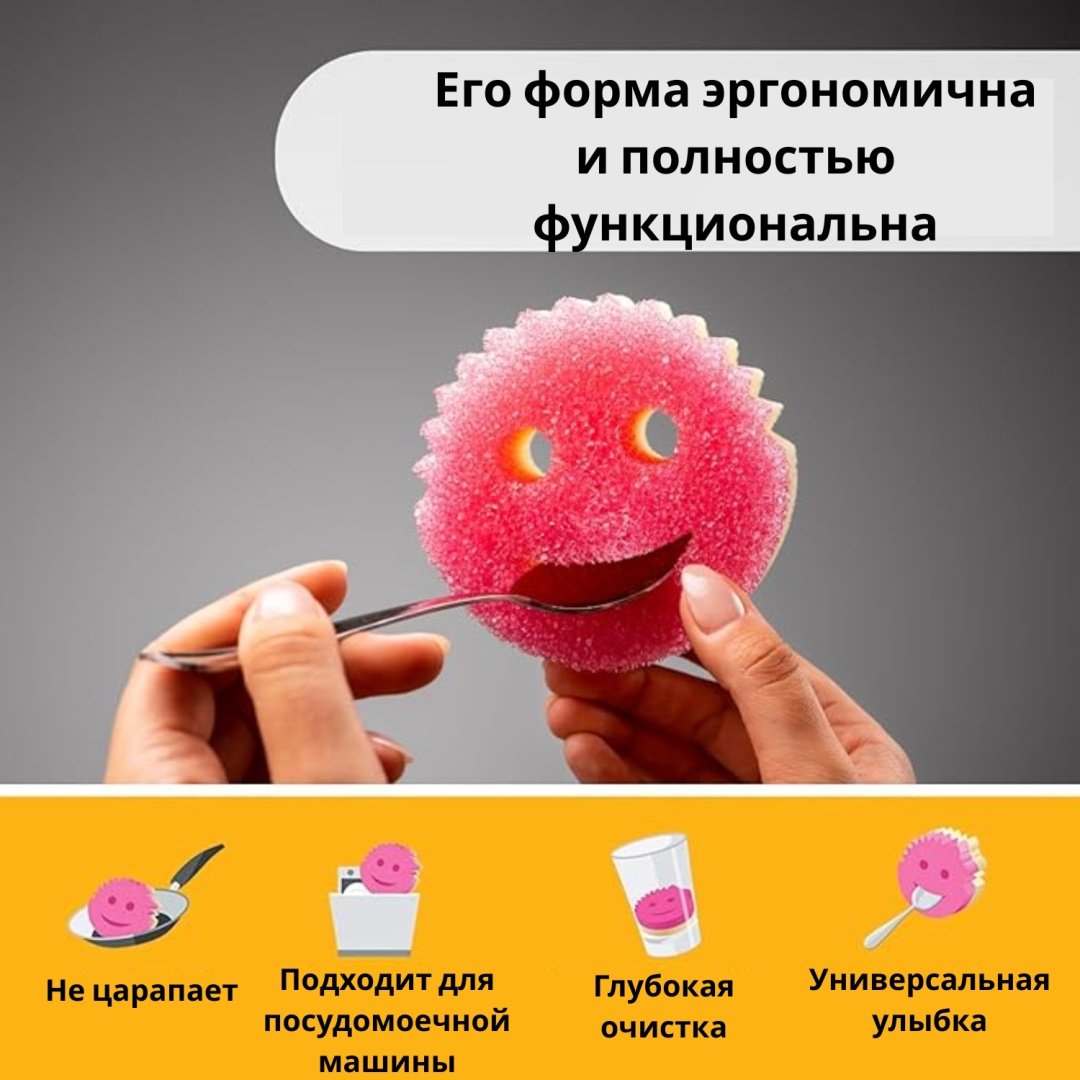 Губка для металлических поверхностей, для пола, для посуды, для сантехники, для стеклокерамики, универсальная Scrub Daddy 7878787878 1 шт, поролон купить,NaN