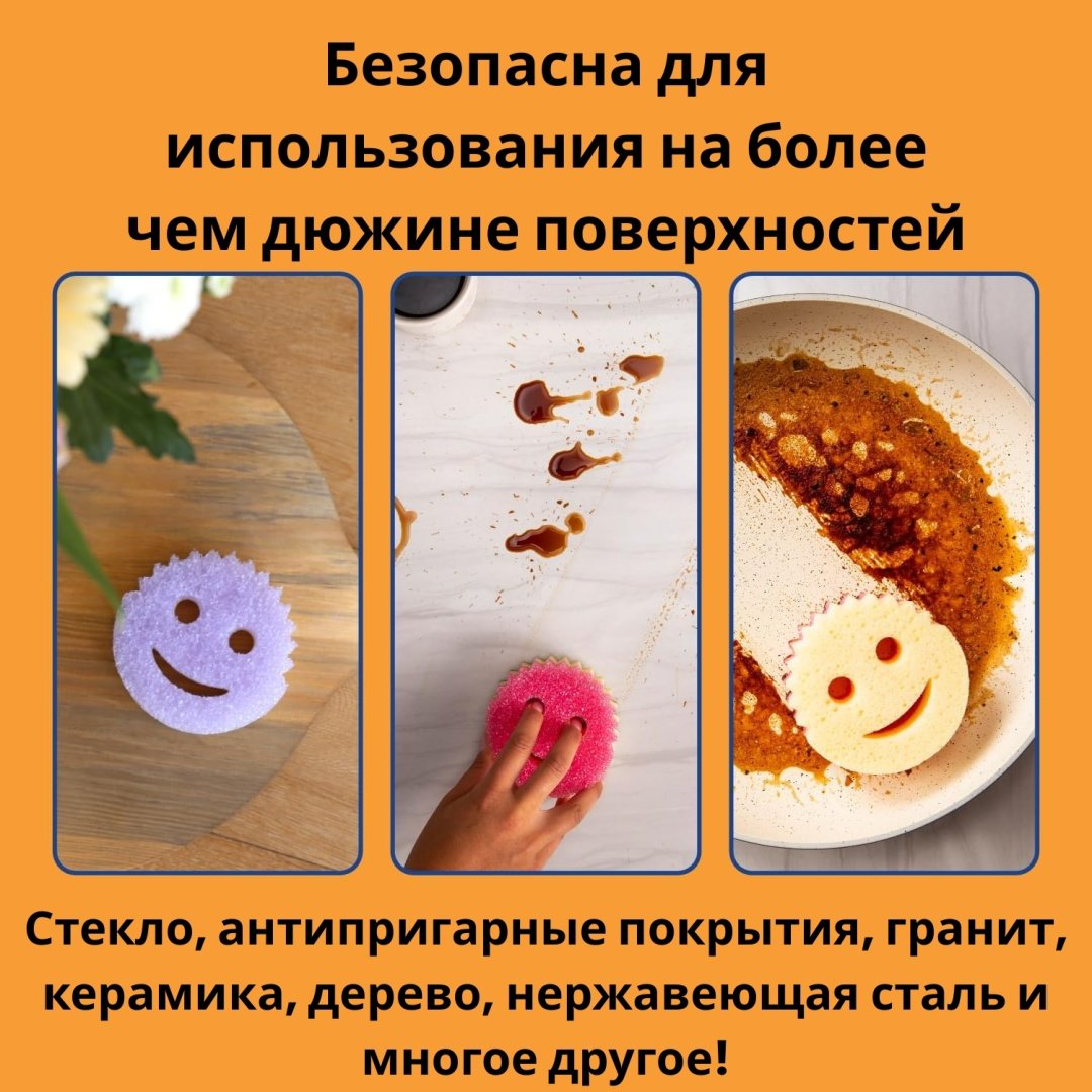 Губка для металлических поверхностей, для пола, для посуды, для сантехники, для стеклокерамики, универсальная Scrub Daddy 7878787878 1 шт, поролон купить,NaN
